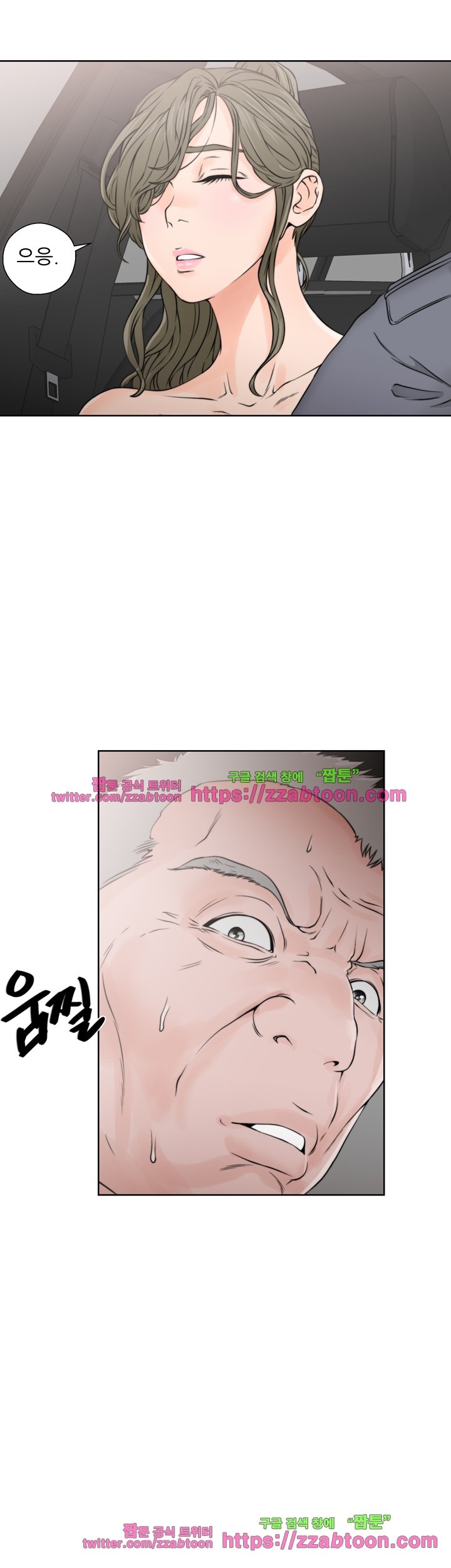 해금 24화