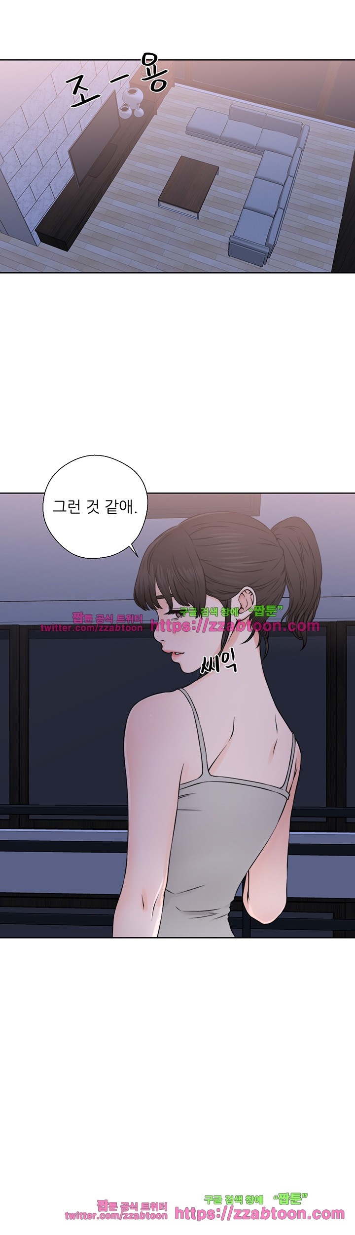 해금 25화