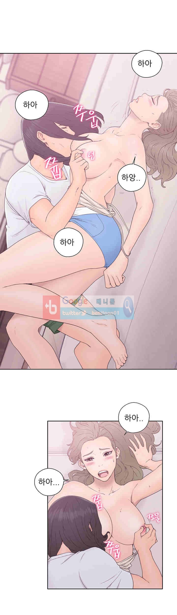 해금 32화
