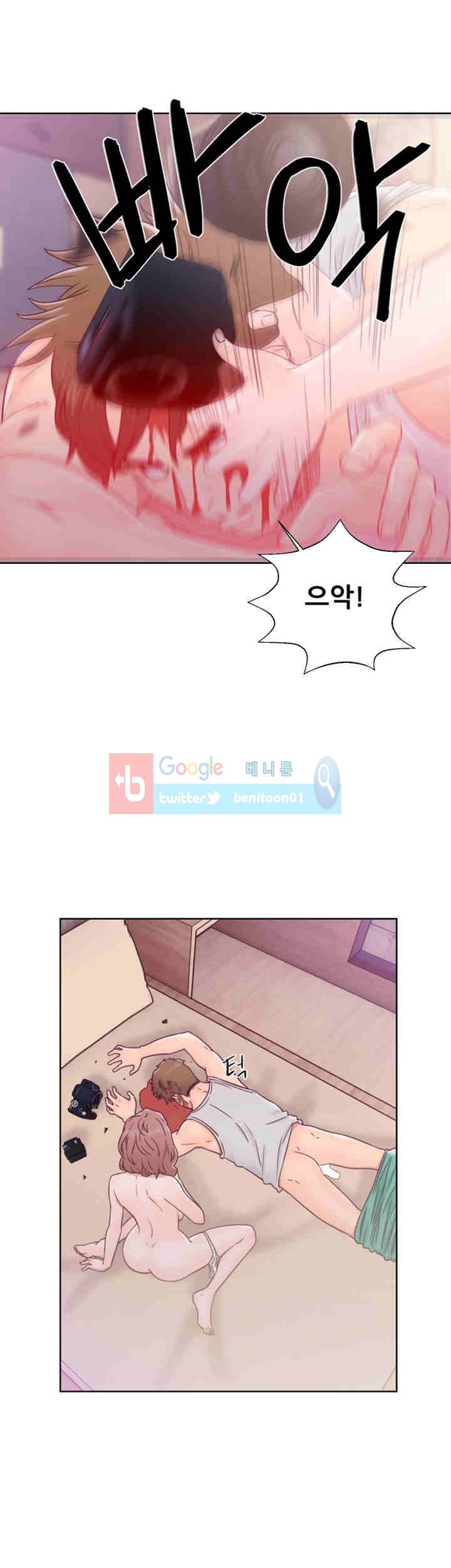 해금 34화