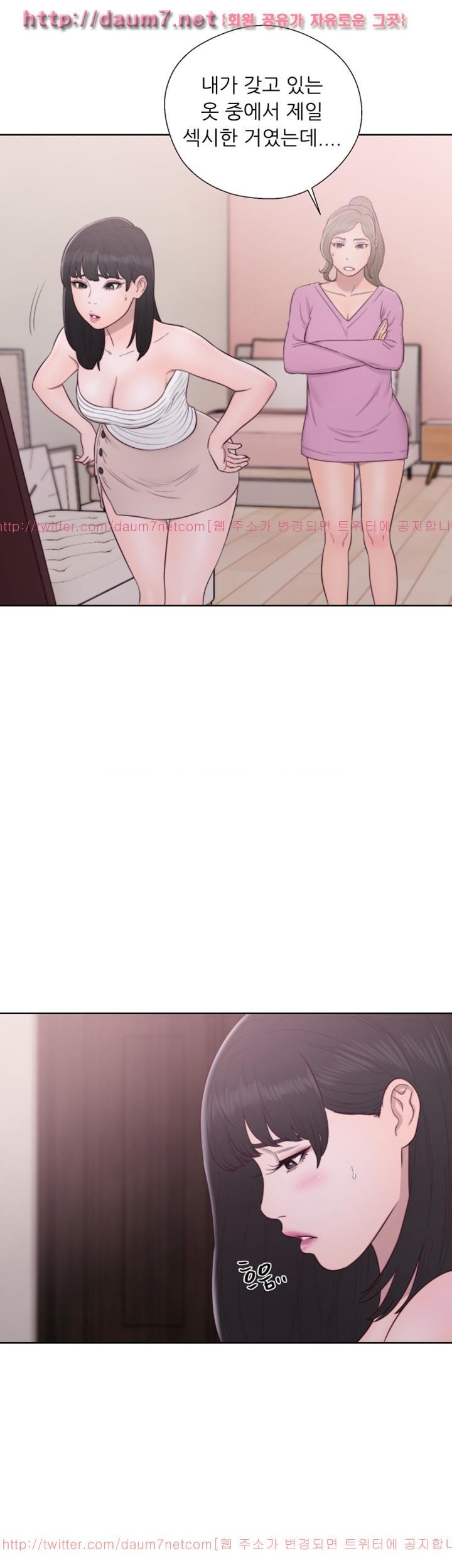 해금 51화