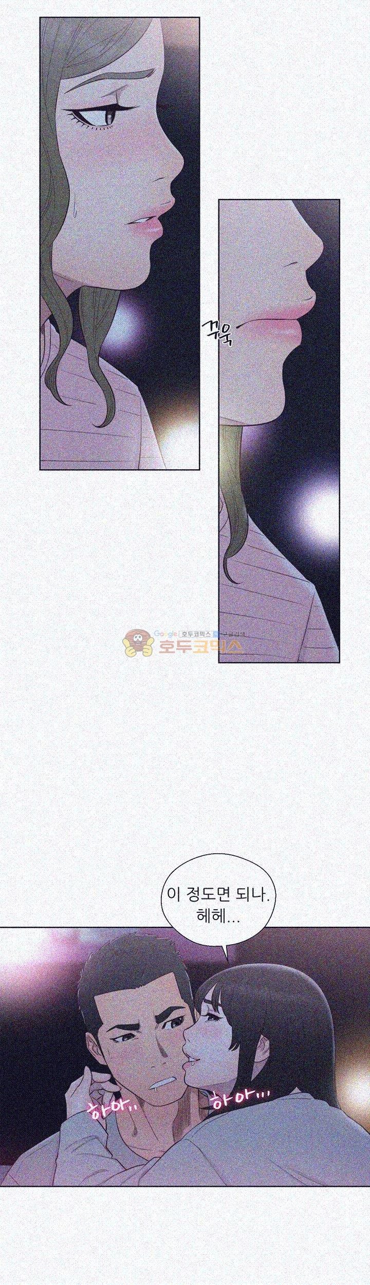 해금 62화
