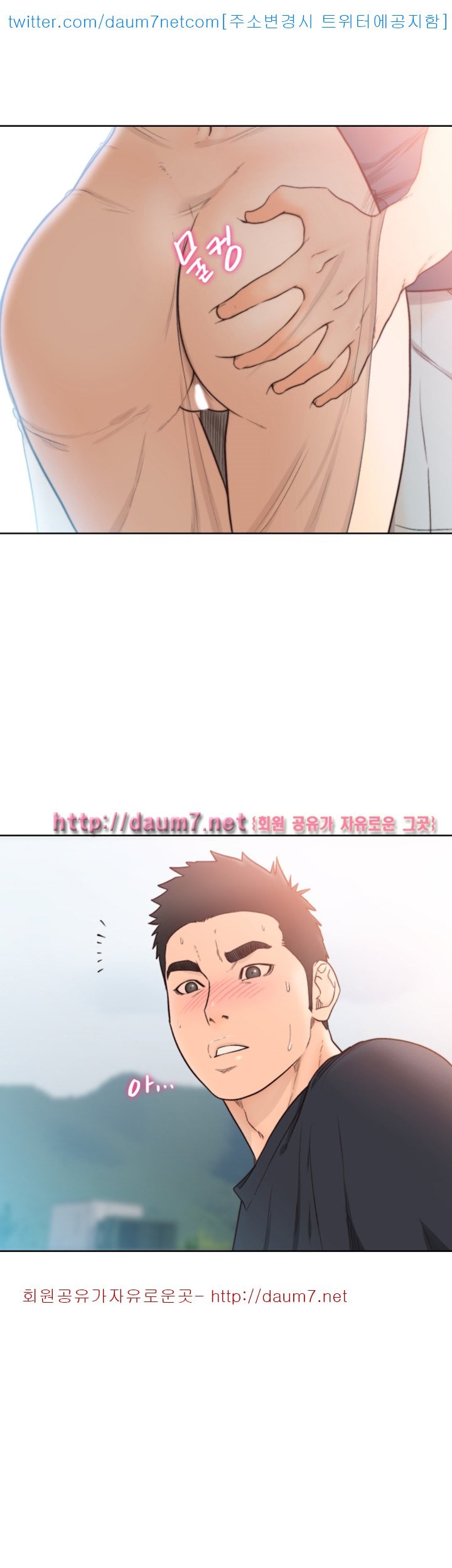 해금 87화