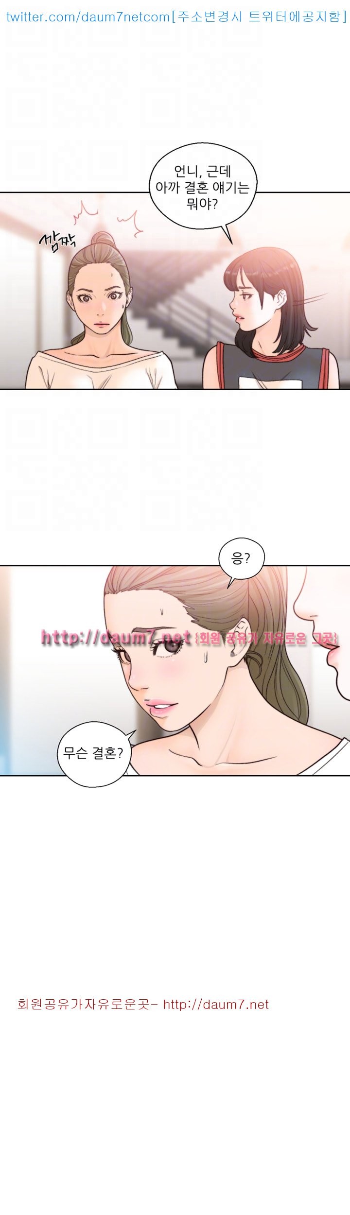 해금 89화