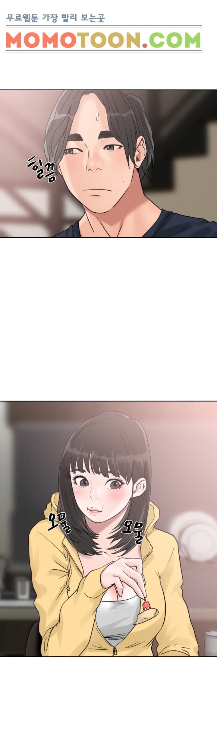 해금 15화