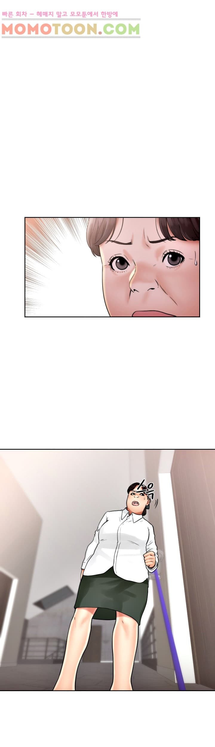 해금 17화