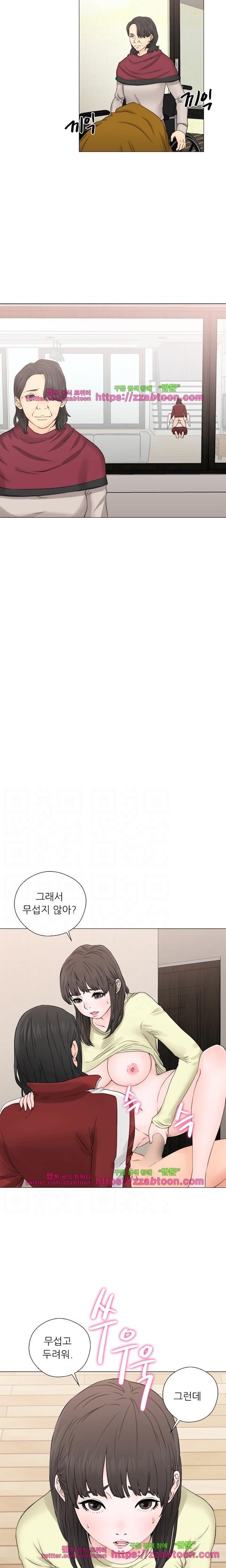 해금 23화