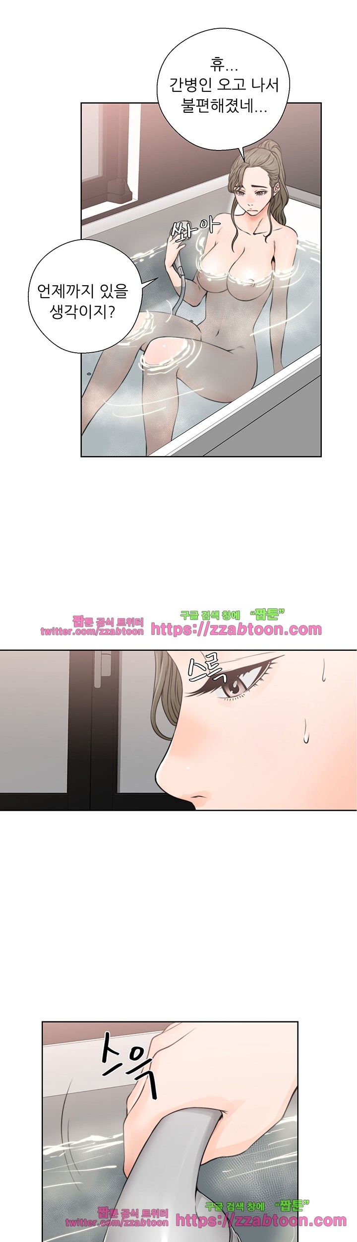 해금 25화