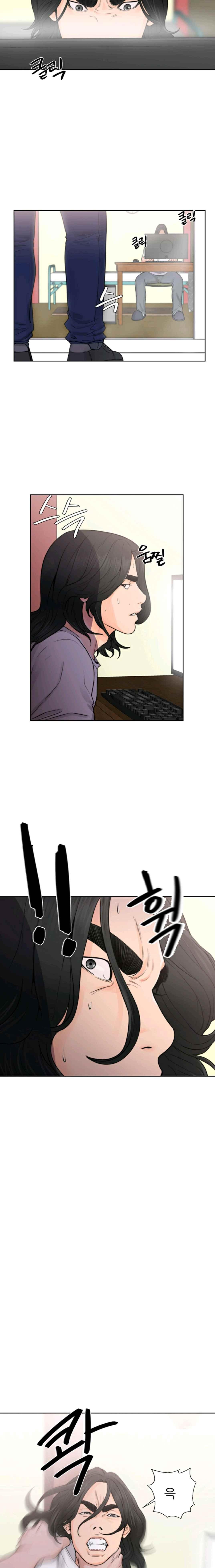 해금 28화