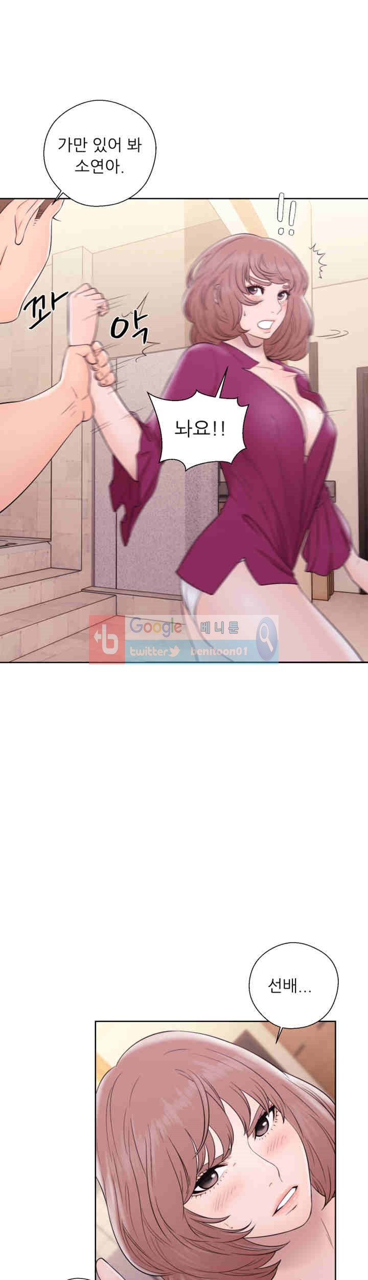 해금 33화