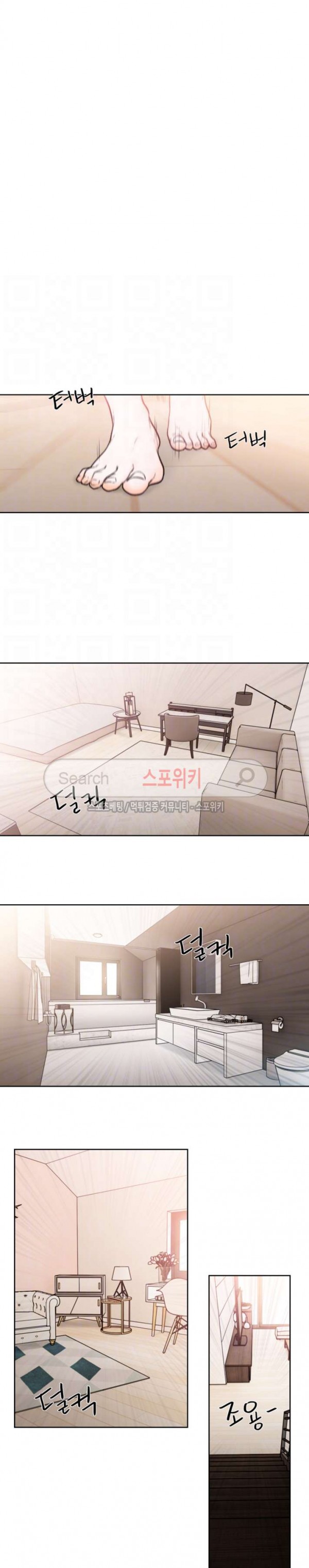 해금 94화