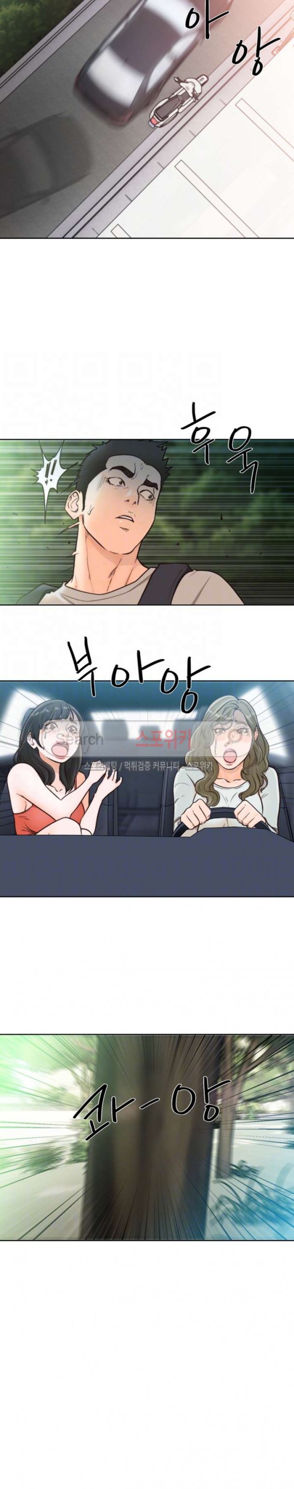 해금 95화