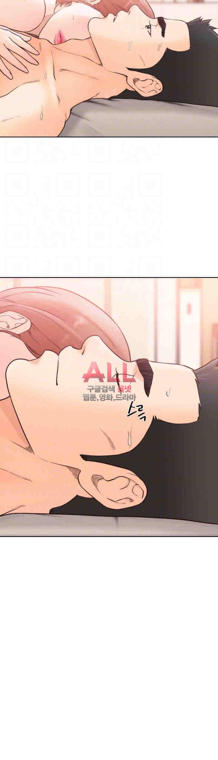해금 시작되는 쾌락 100화