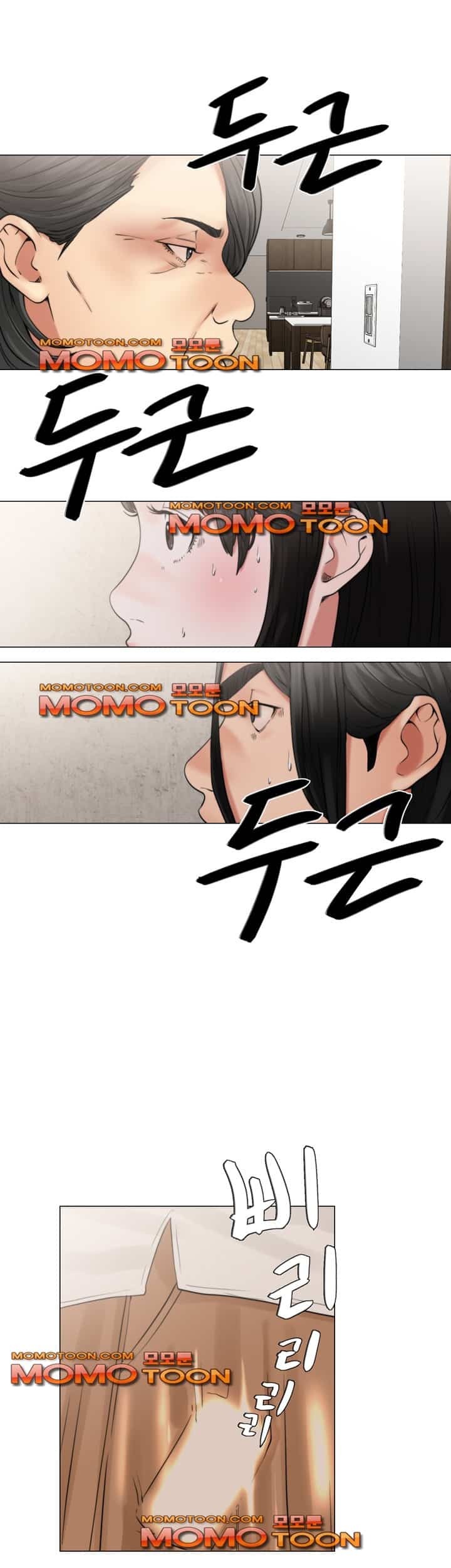 해금 22화