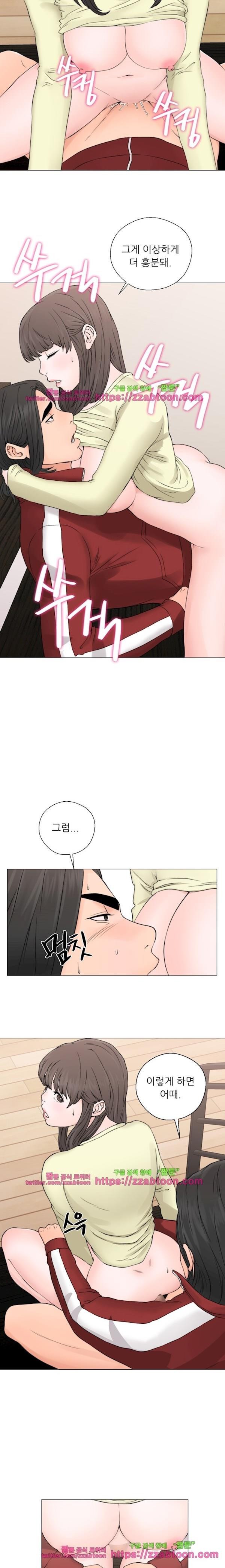 해금 23화