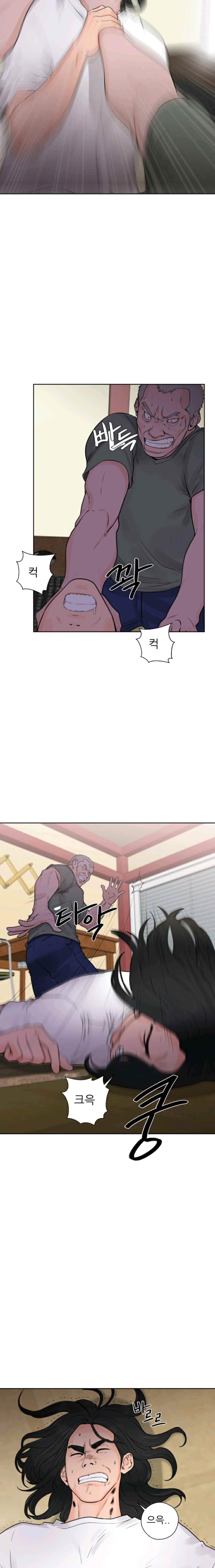 해금 28화