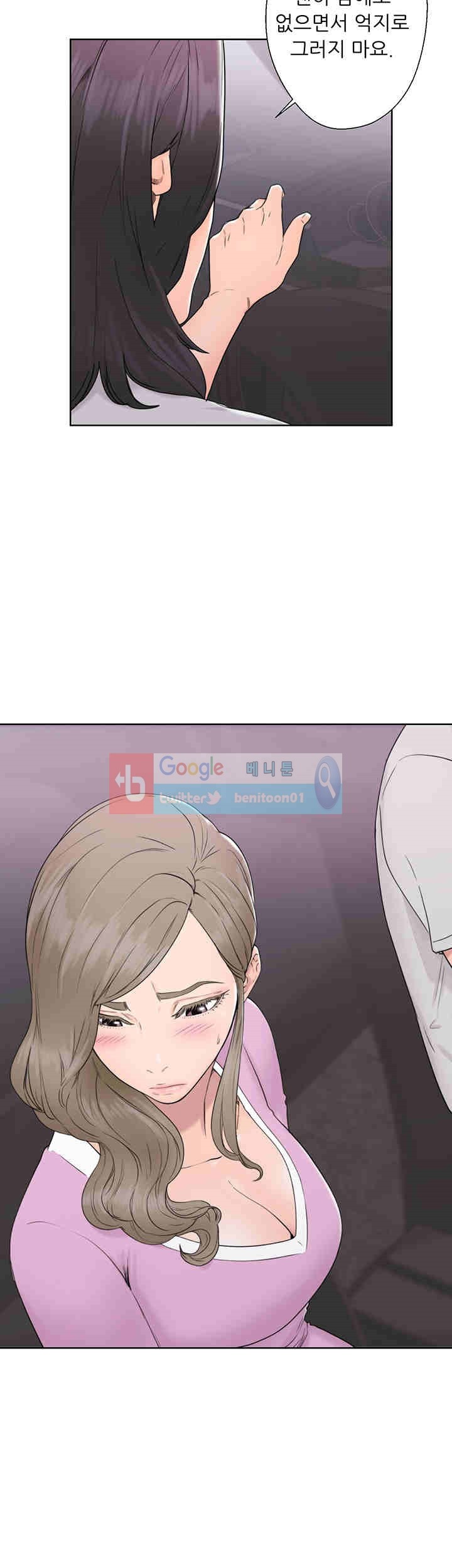 해금 31화