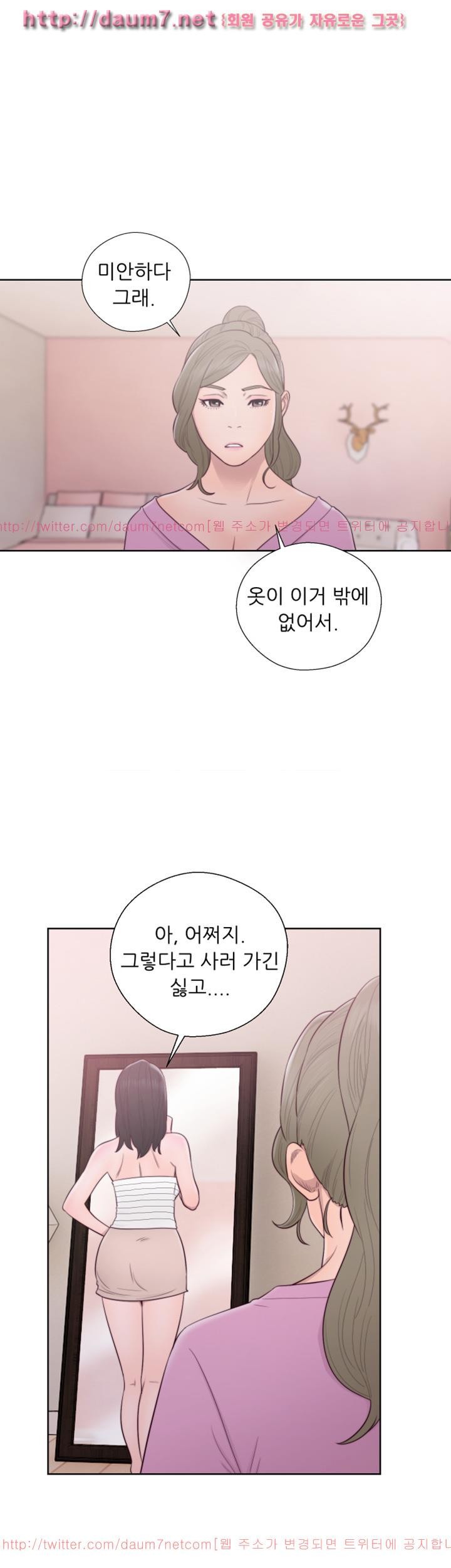 해금 51화