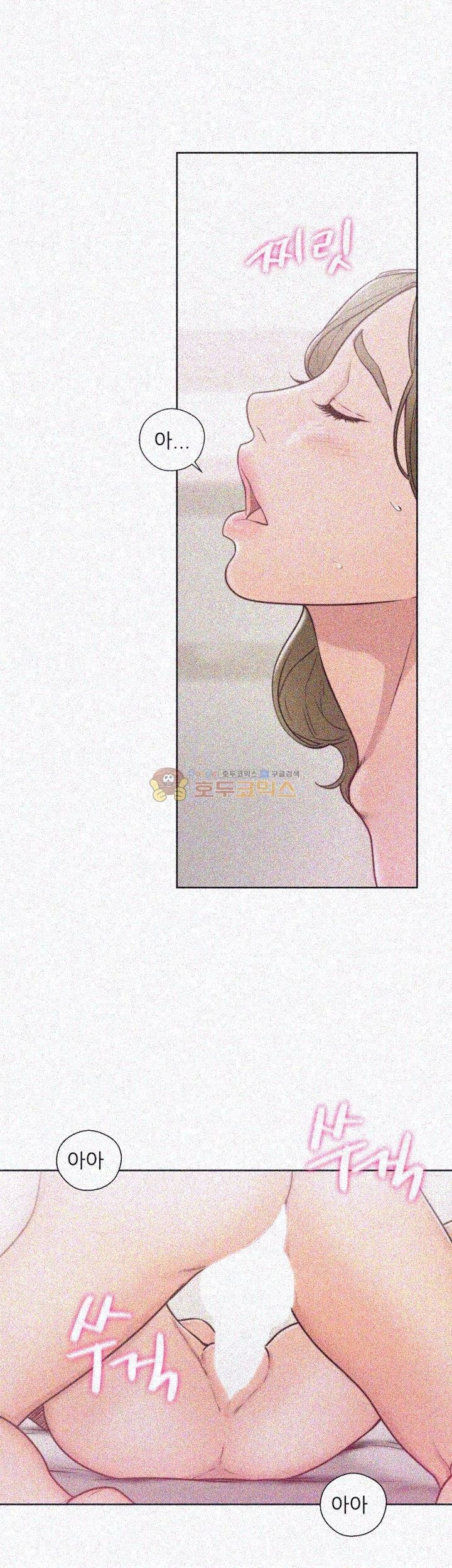 해금 74화