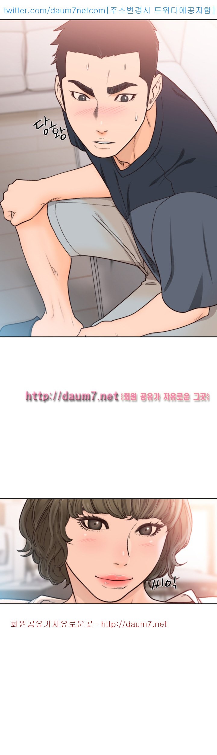 해금 89화