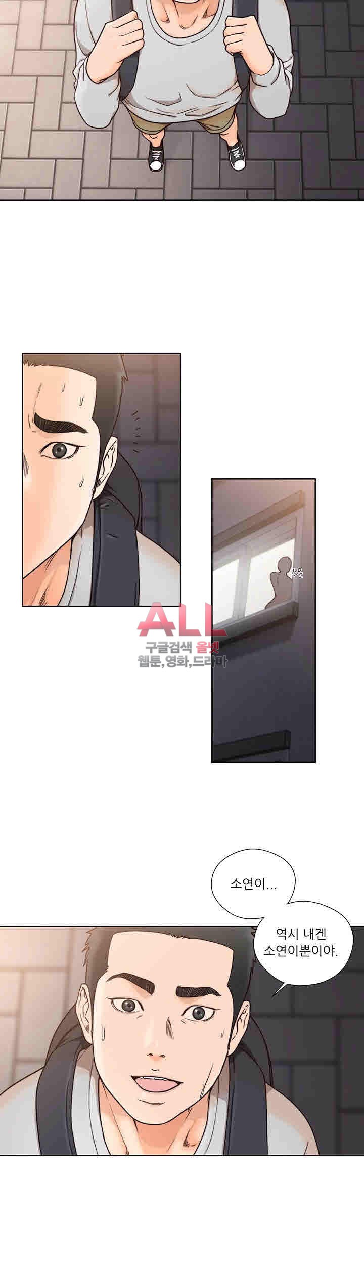 해금 시작되는 쾌락 98화