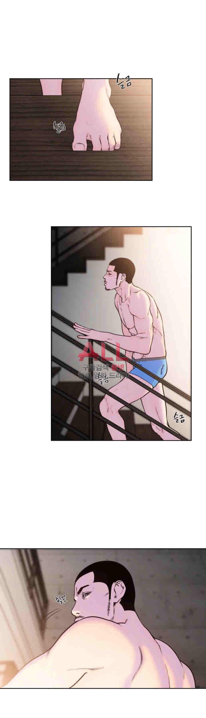 해금 시작되는 쾌락 101화