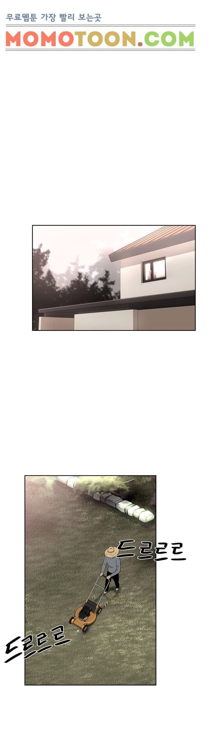 해금 15화