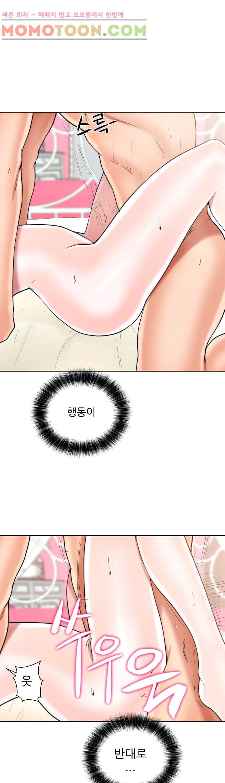 해금 17화