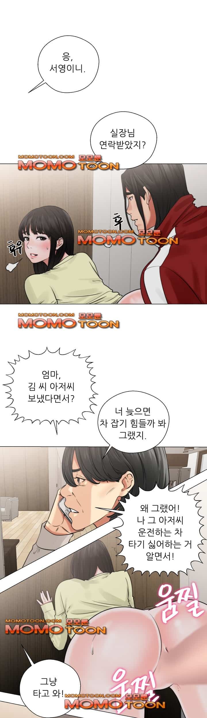 해금 22화