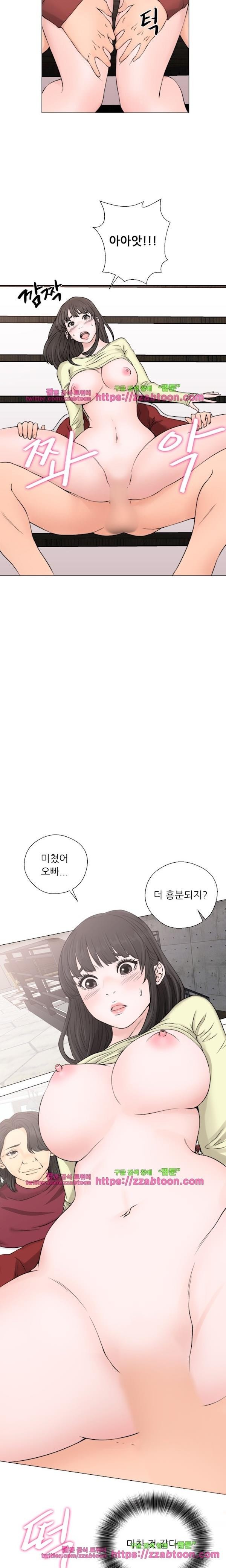 해금 23화