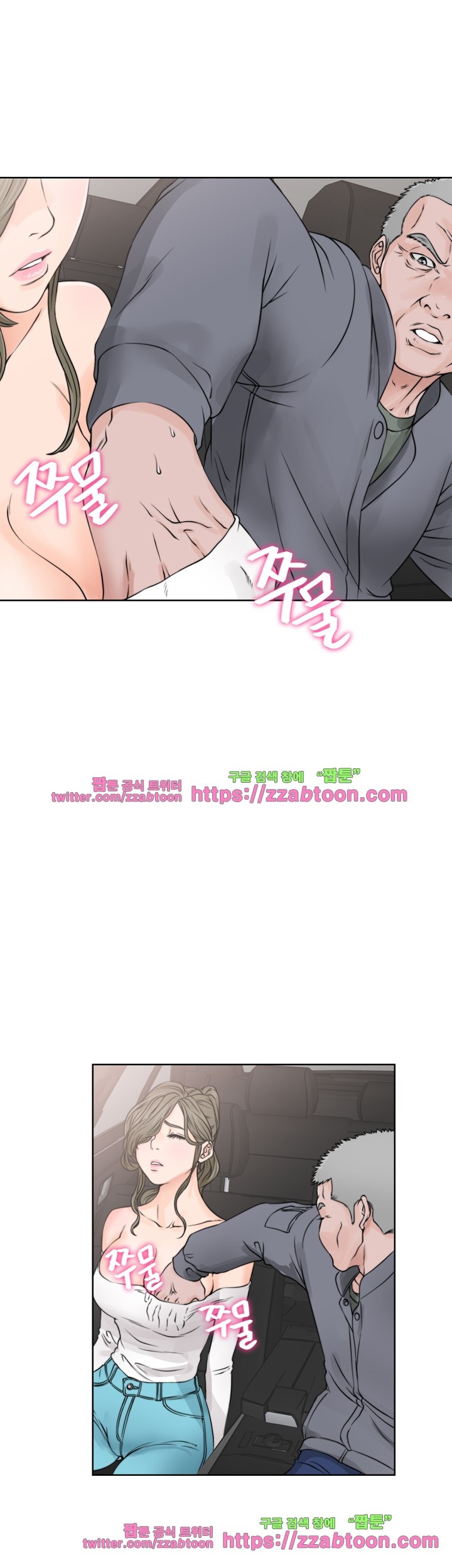 해금 24화