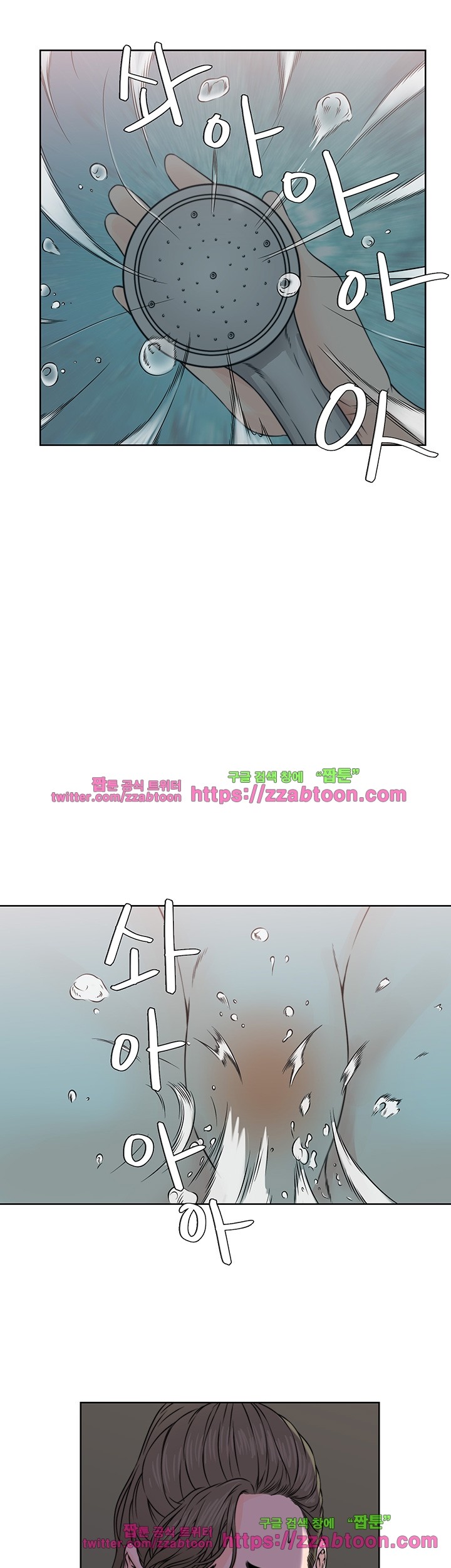 해금 25화
