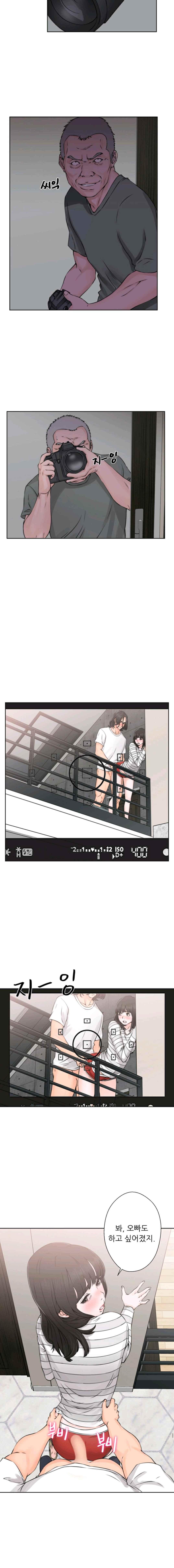해금 27화