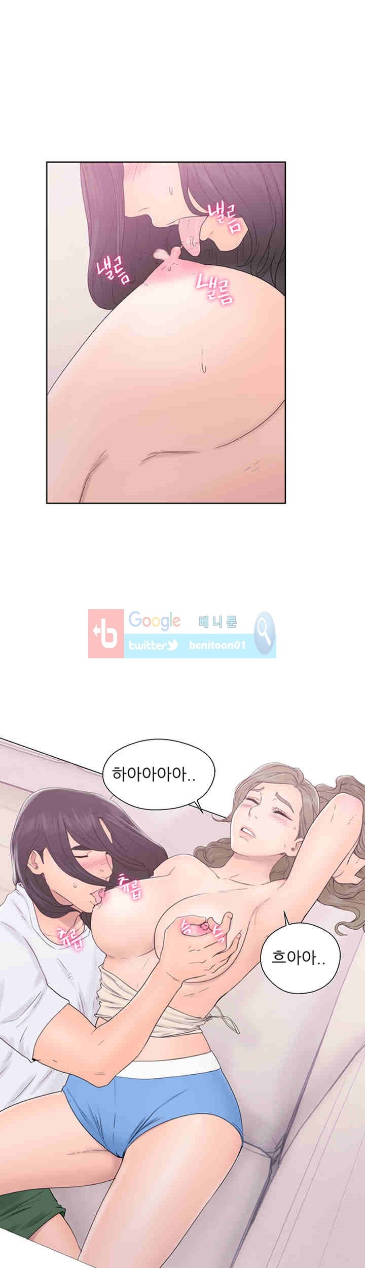 해금 32화
