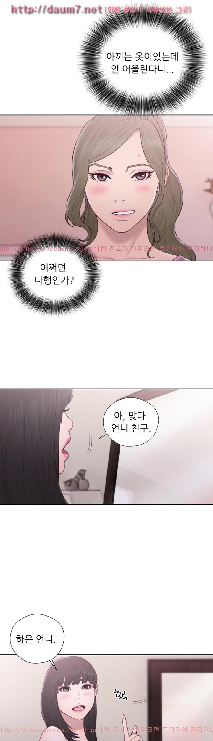 해금 51화