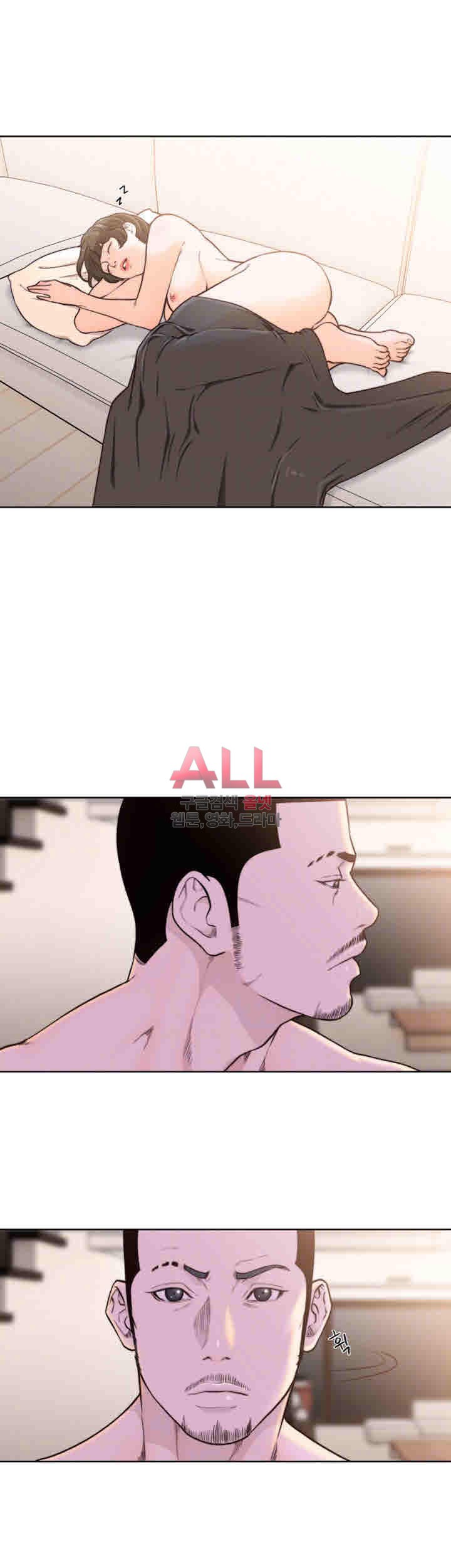해금 시작되는 쾌락 101화