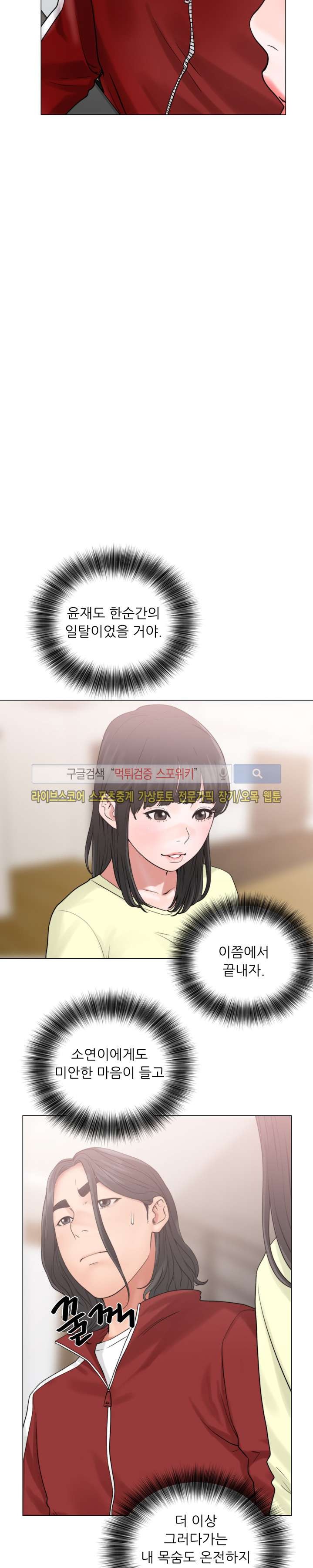 해금 20화