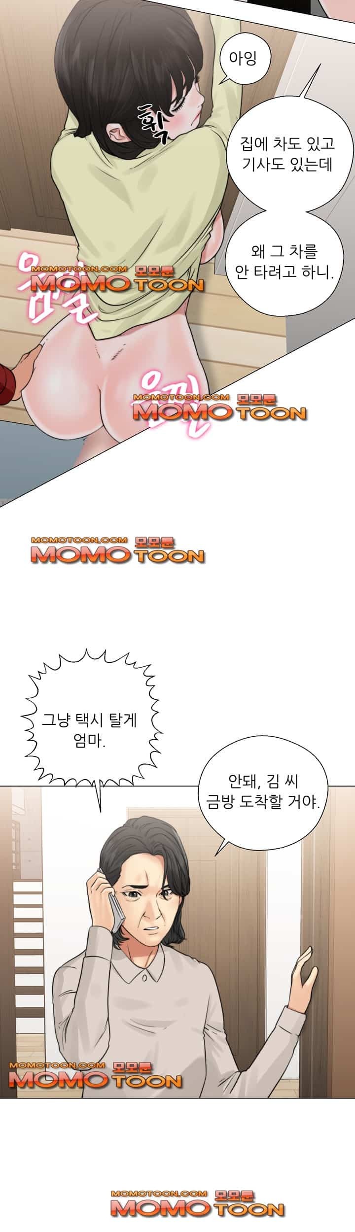 해금 22화