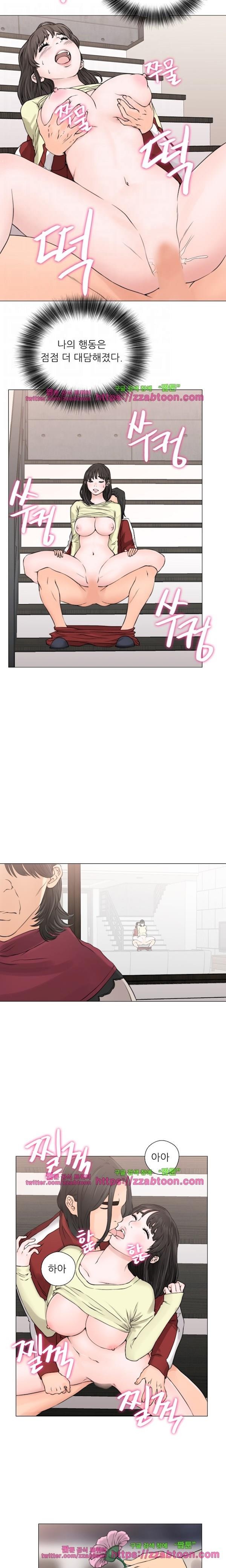 해금 23화
