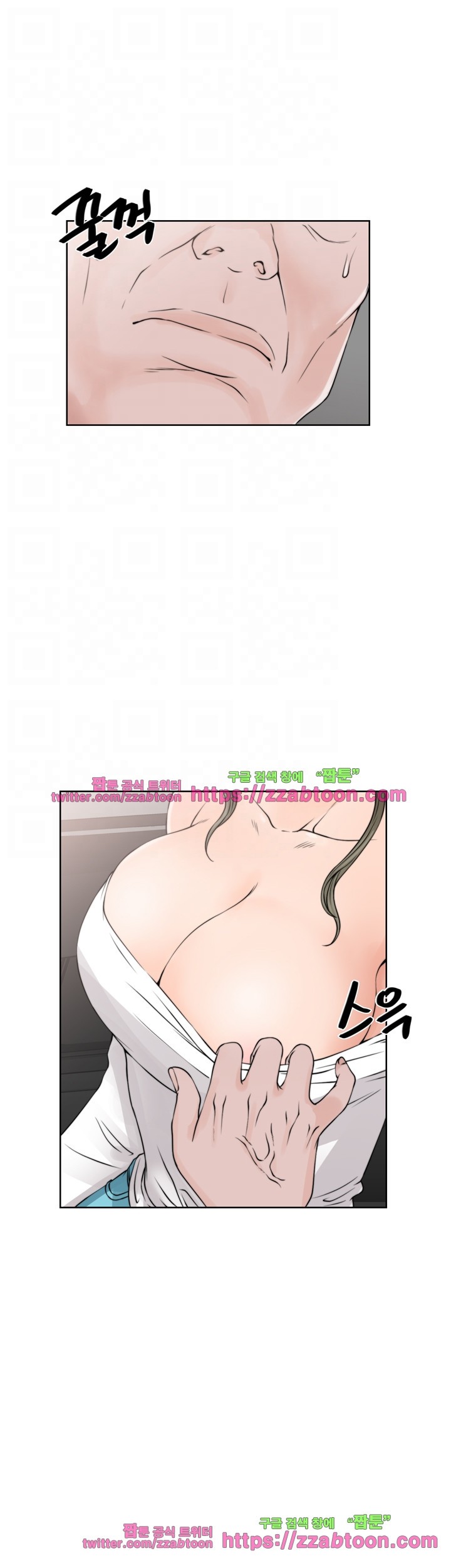 해금 24화