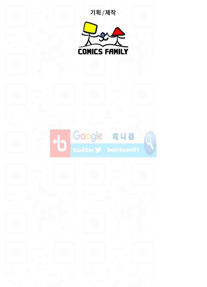 해금 31화