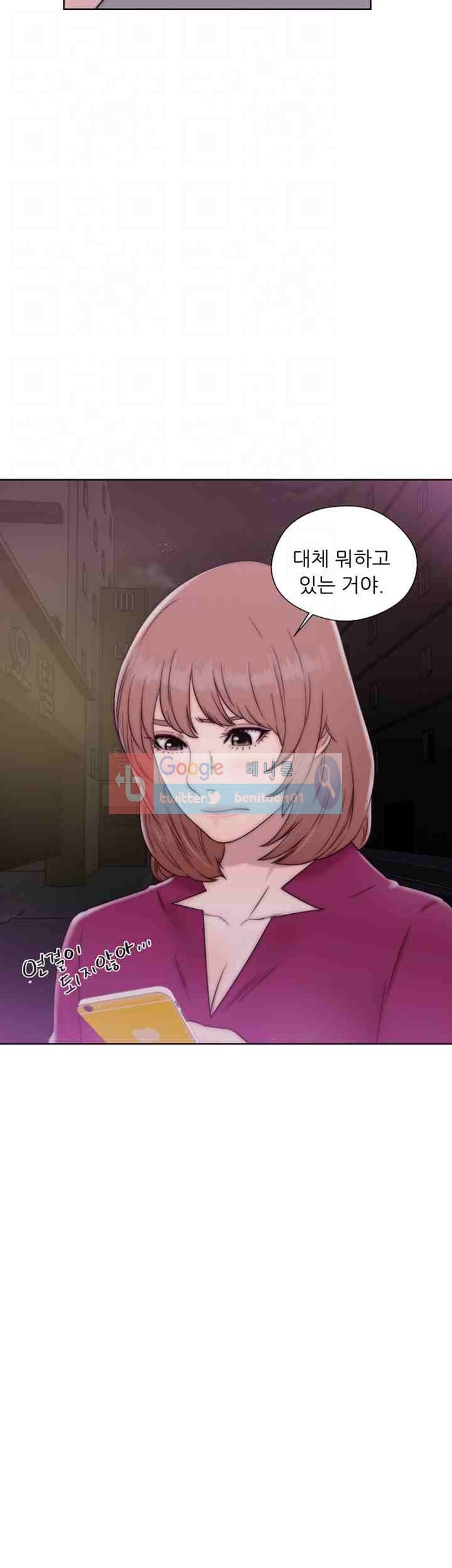 해금 34화