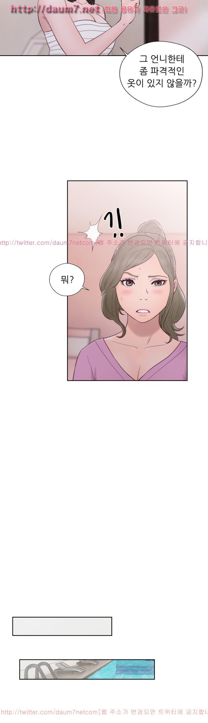 해금 51화