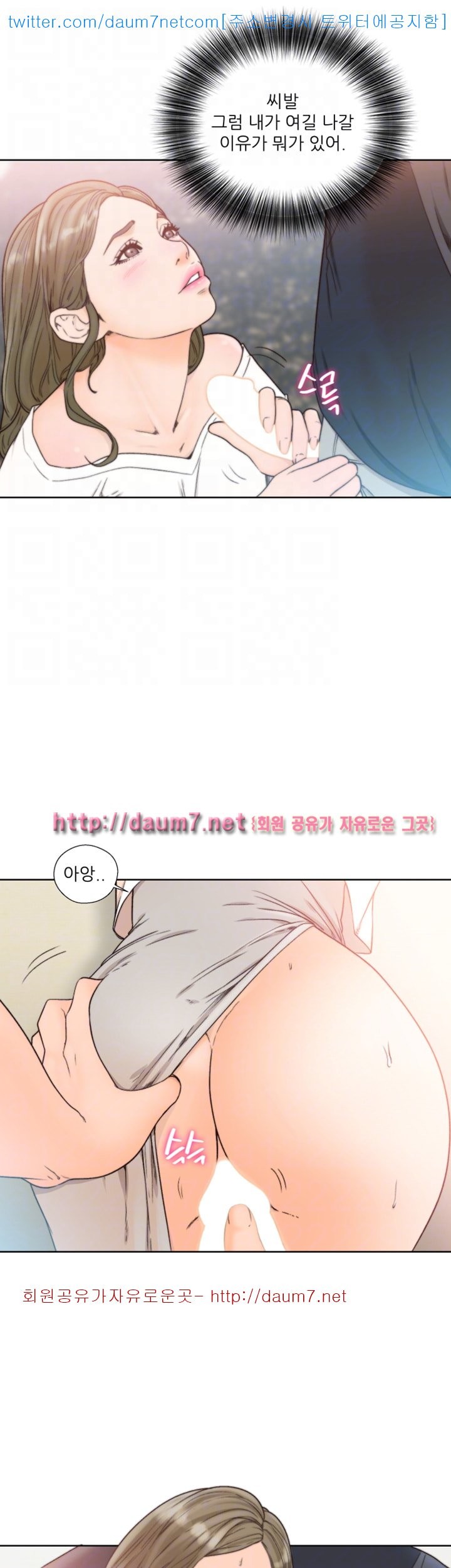 해금 87화
