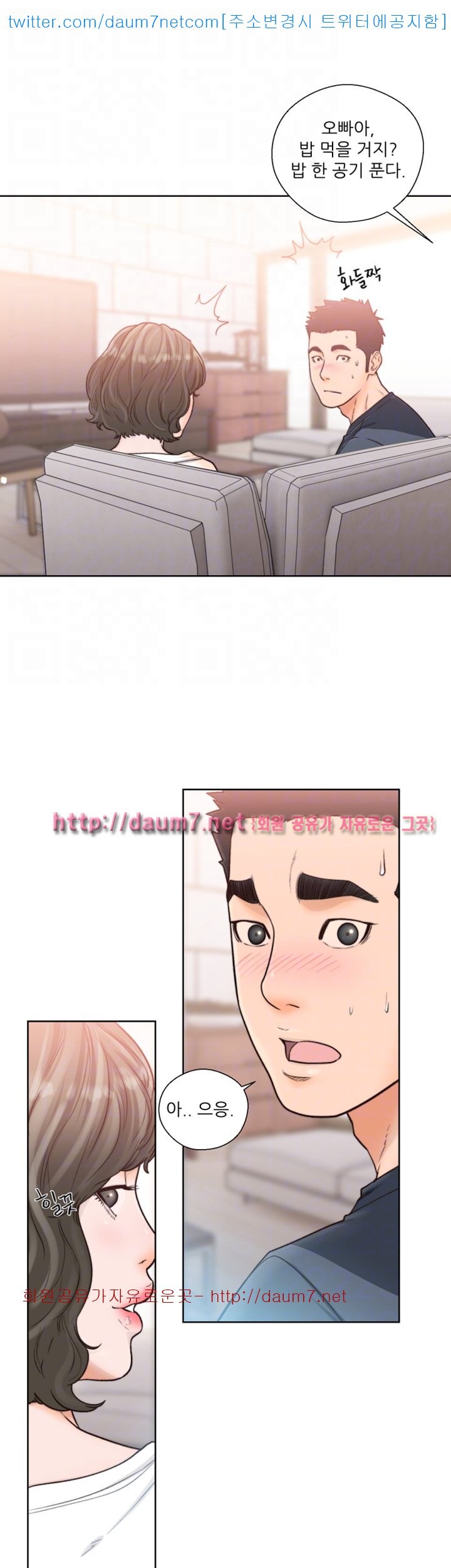 해금 89화