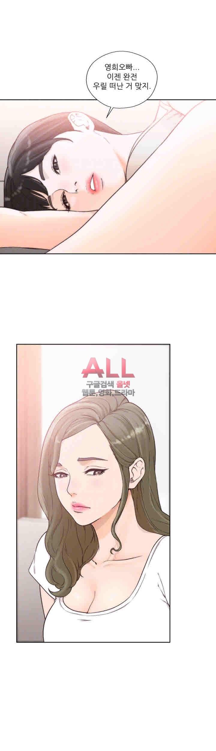 해금 시작되는 쾌락 100화