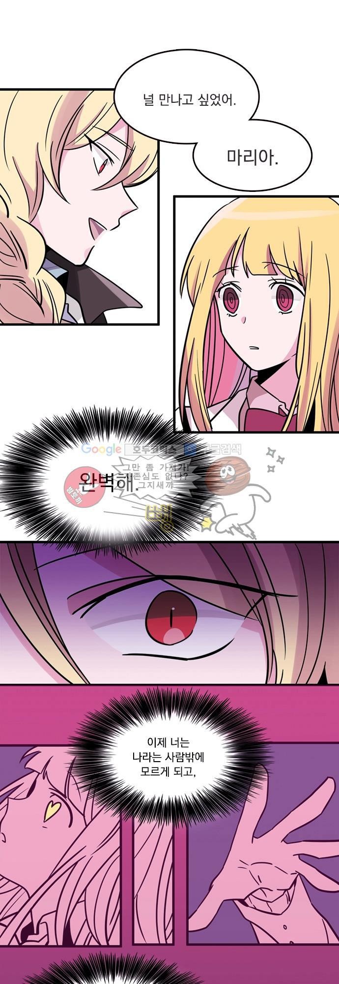 히어로 히어로님! 6화