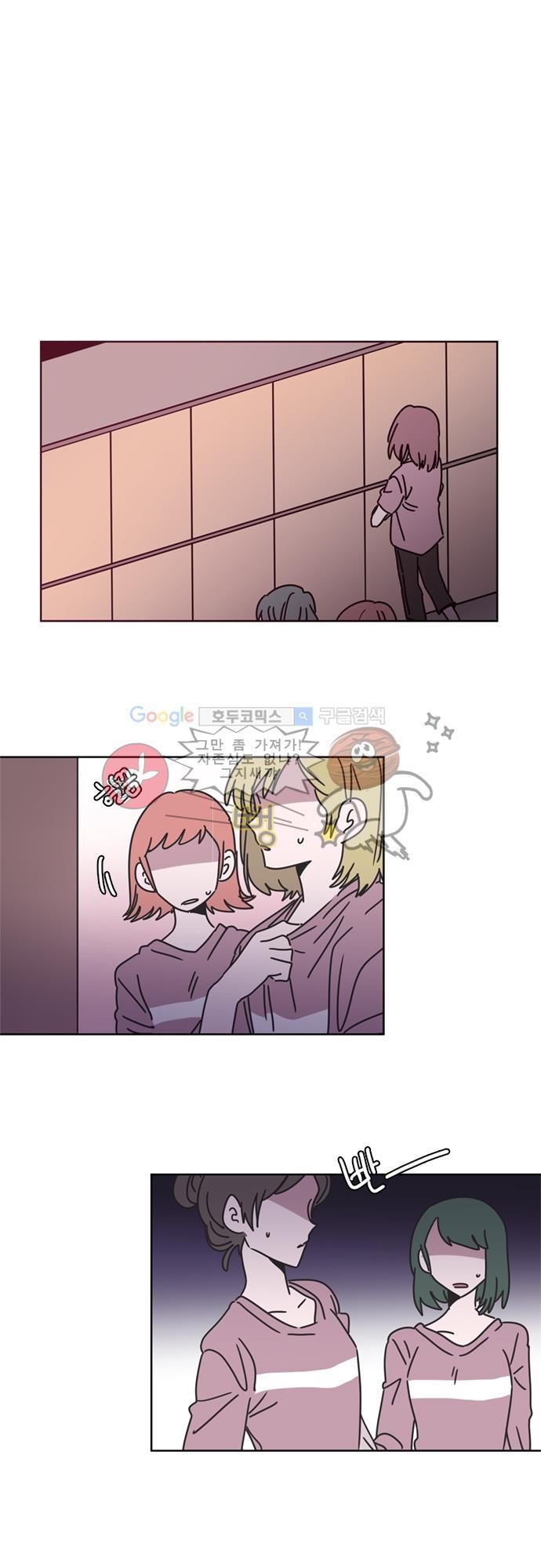 히어로 히어로님! 25화