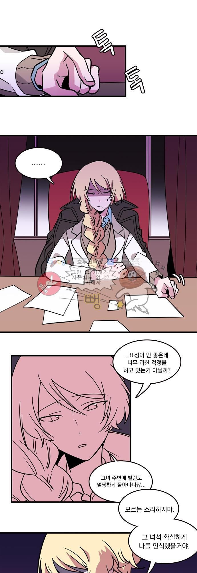 히어로 히어로님! 7화