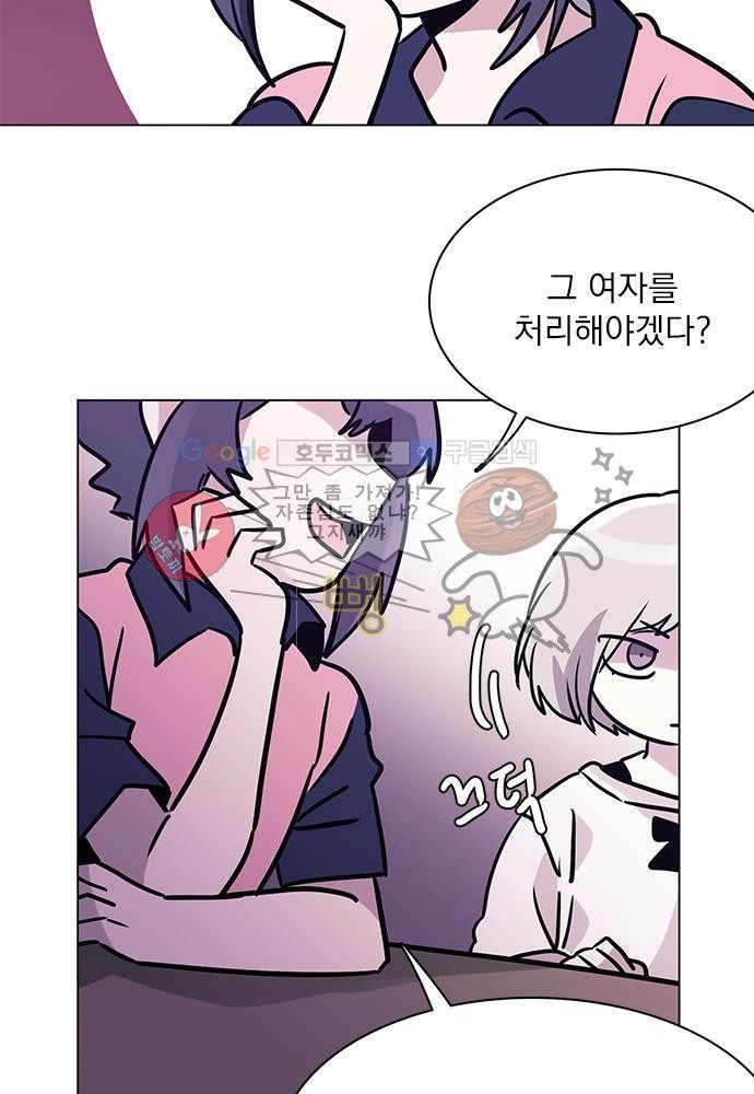히어로 히어로님! 37화